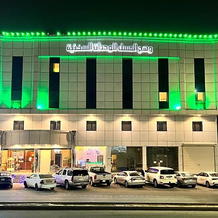 الشقق الفندقية الدمامفي  وهج المسك للوحدات السكنية المظهر الخارجي الصورة